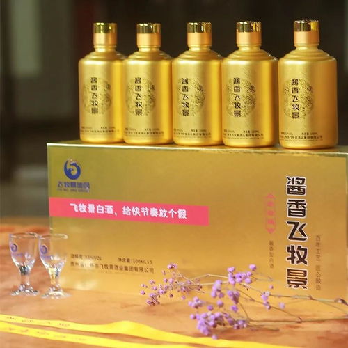 夏日饮酱香 当烈酒的甜醇遇上季节的馈赠