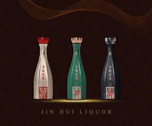 酒香新韵 五粮液蓝坛与乌苏小橙果引领饮品新潮流