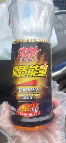 关于酒后骑电动车致酒精含量27.15的分析 烈酒甜味饮料的可能性考察